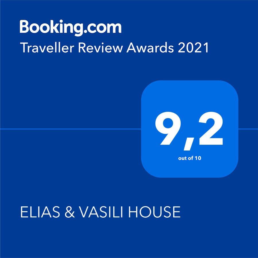 Elias & Vasili House Hotel Agios Georgios Pagon Ngoại thất bức ảnh